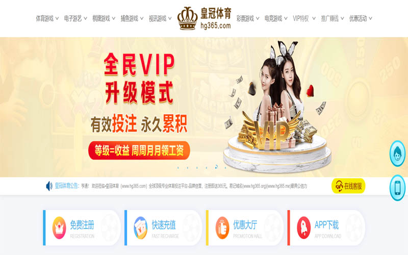 乐竞|乐竞体育首页世界杯体育App下载 – 线上最佳足球买球APP