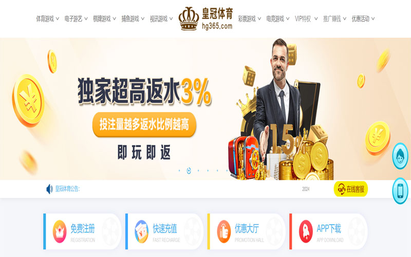 乐竞|乐竞体育首页世界杯的在线体育博彩APP供应商